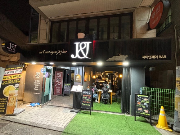 제이앤제이(J&J) 이미지