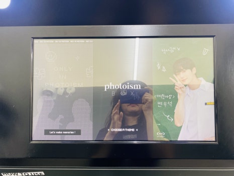 포토이즘박스청주 이미지