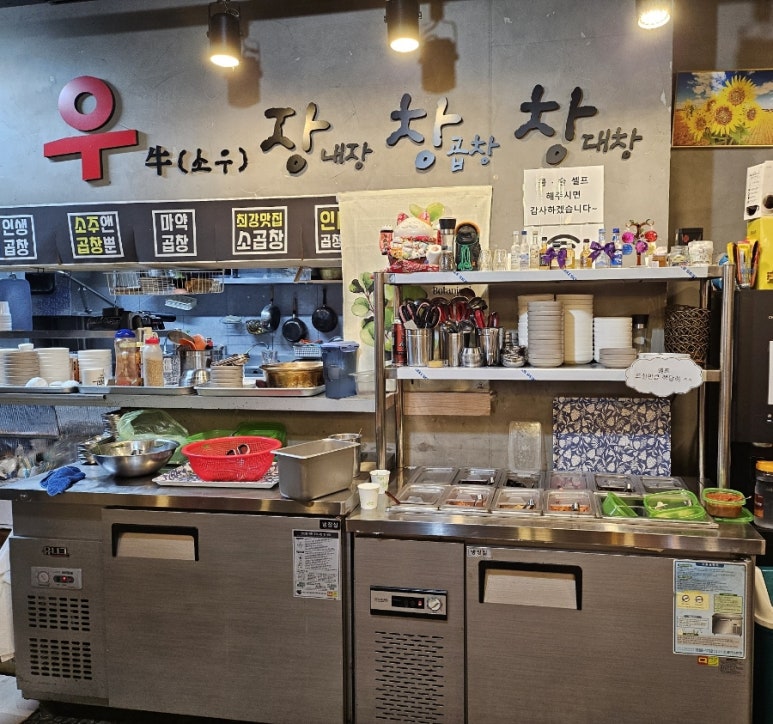키모마트 이미지