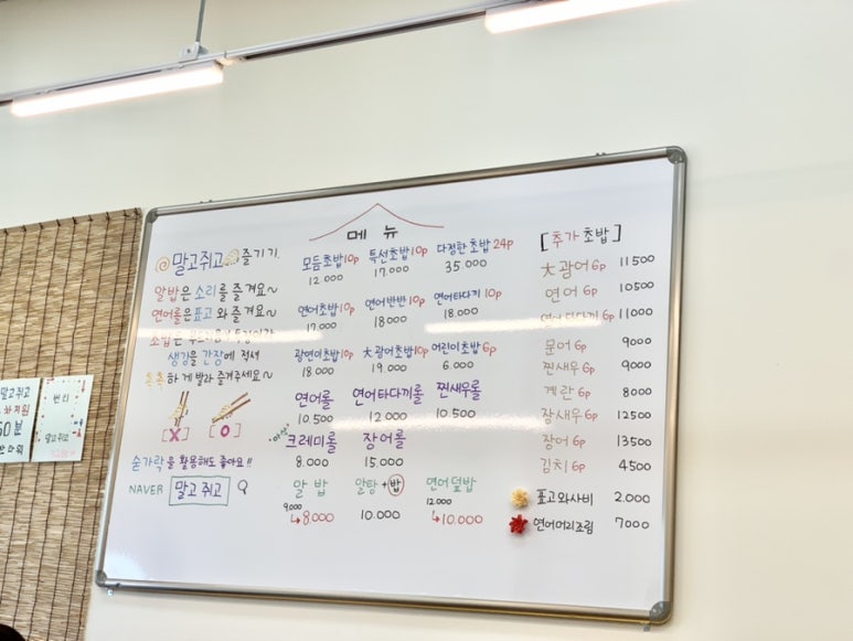 말고쥐고 이미지