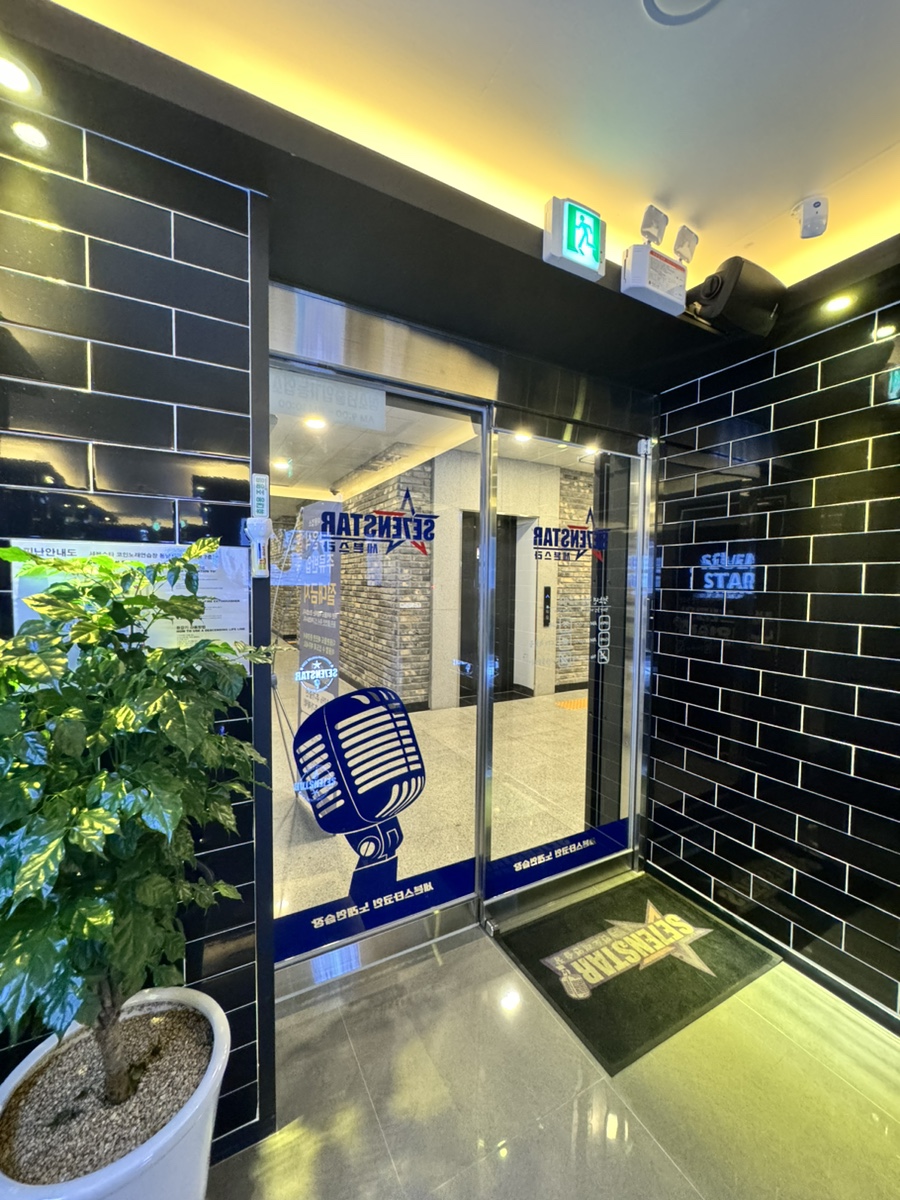 세븐스타코인노래연습장청주 이미지