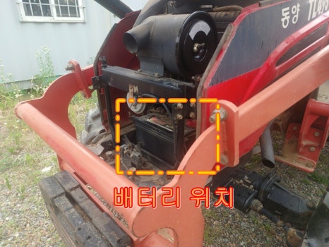 동양밧데리 이미지