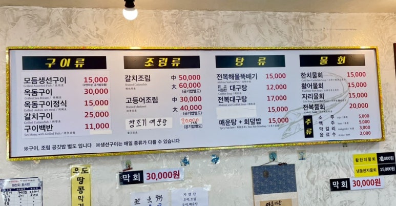 해저3만리 이미지