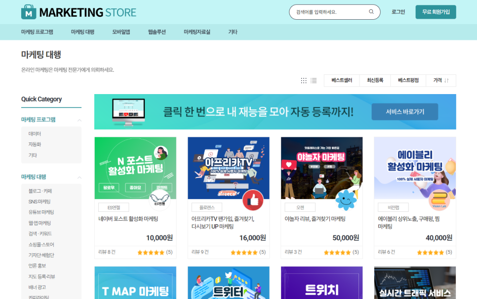 팔로우컨설팅 이미지