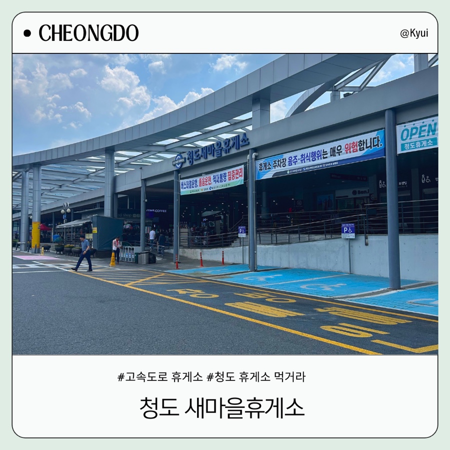 새마을주유소 이미지