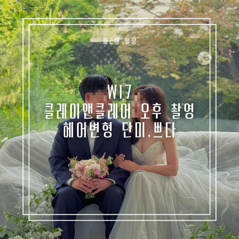 쁘다헤어 이미지