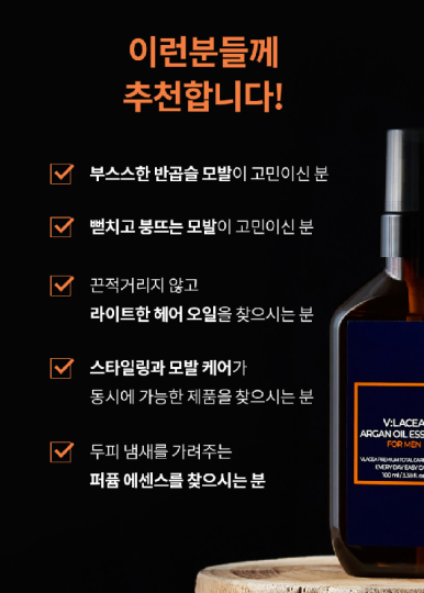 현재헤어센스 이미지