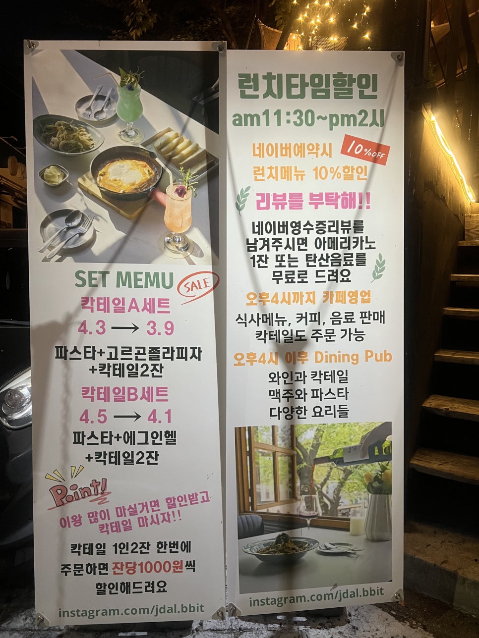 메가커피강원대점 이미지