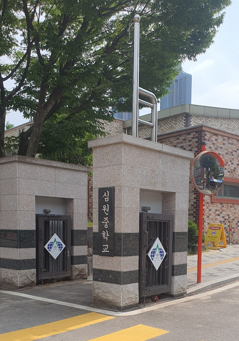 디자인심원 이미지