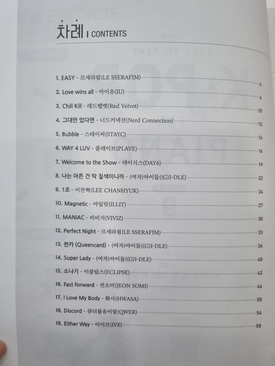 재클음악학원 이미지