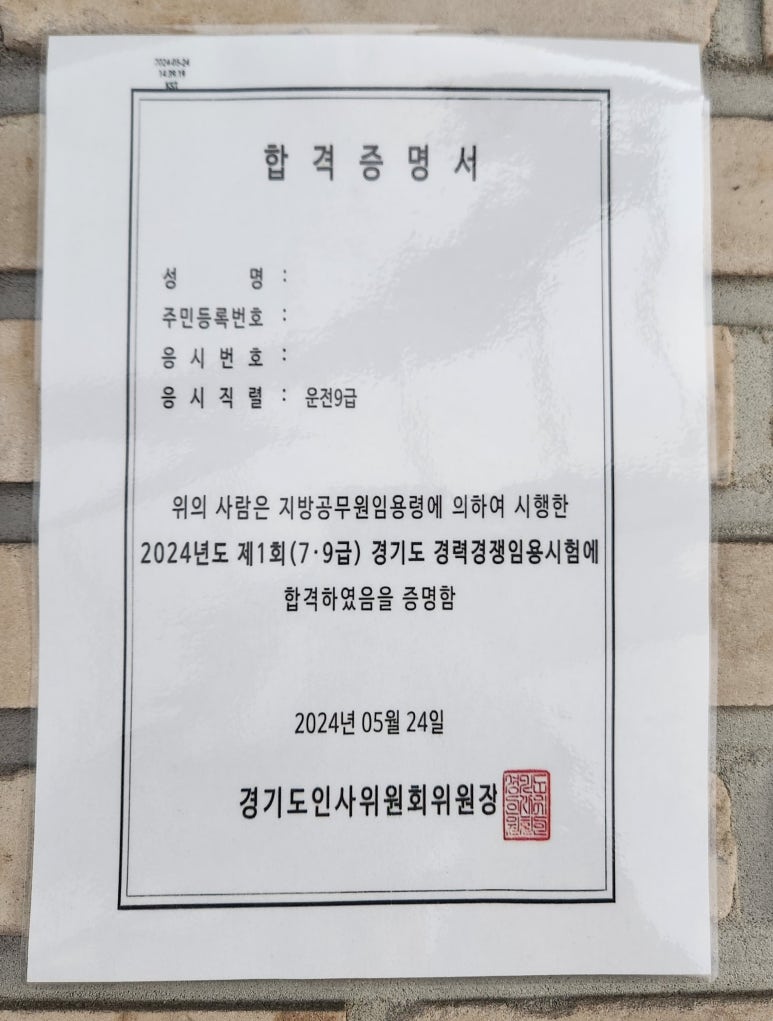 일취월장스터디카페 이미지