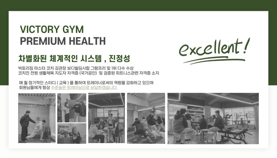 빅토리휘트니스 이미지