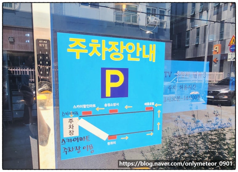 경호생오리 돌솥밥 이미지