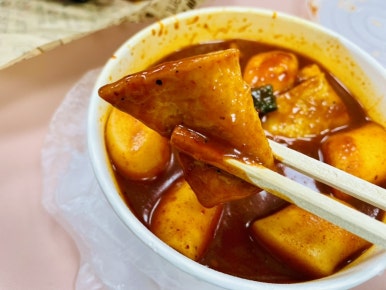 해피분식 이미지