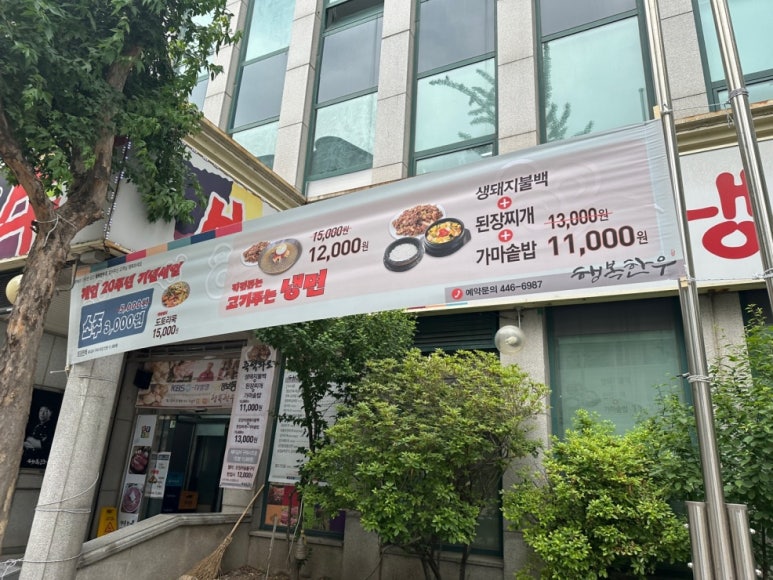 행복한우 이미지