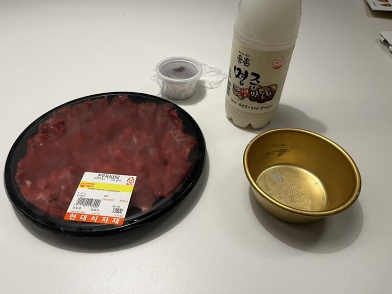 현대식자재마트 이미지