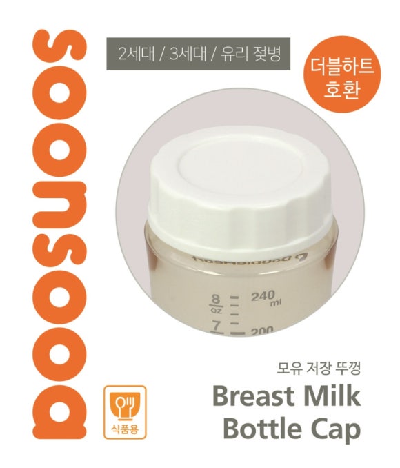 와이드팩 이미지