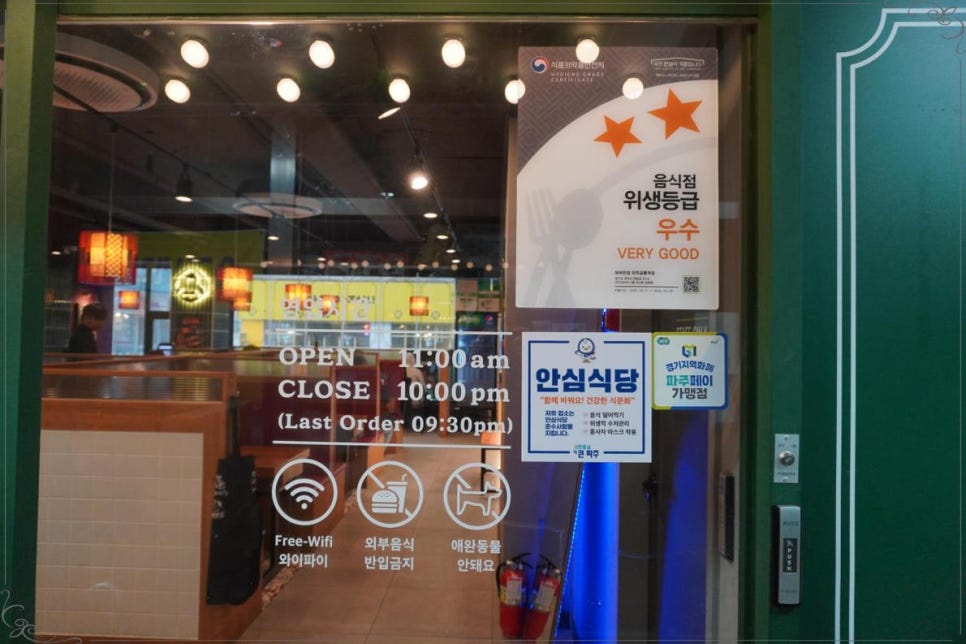 금릉반점 이미지