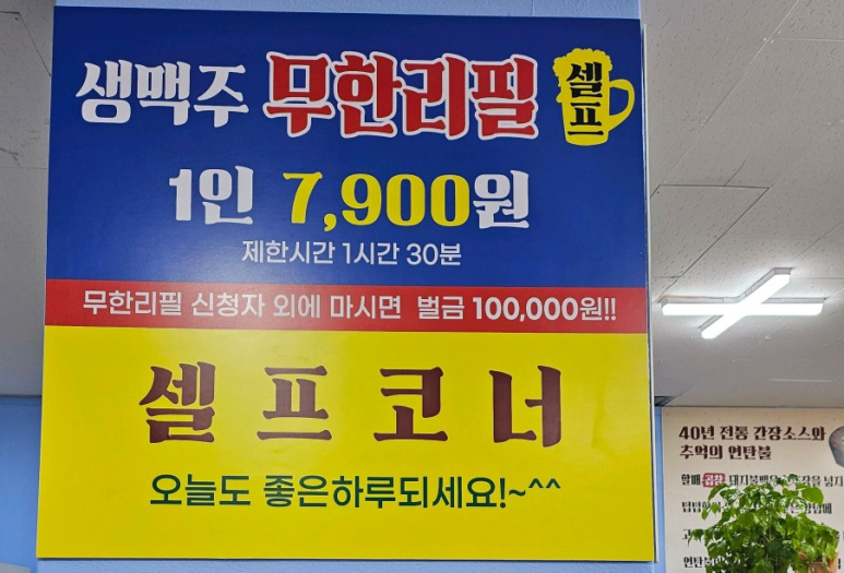할매곱창돼지불백기사식당 이미지