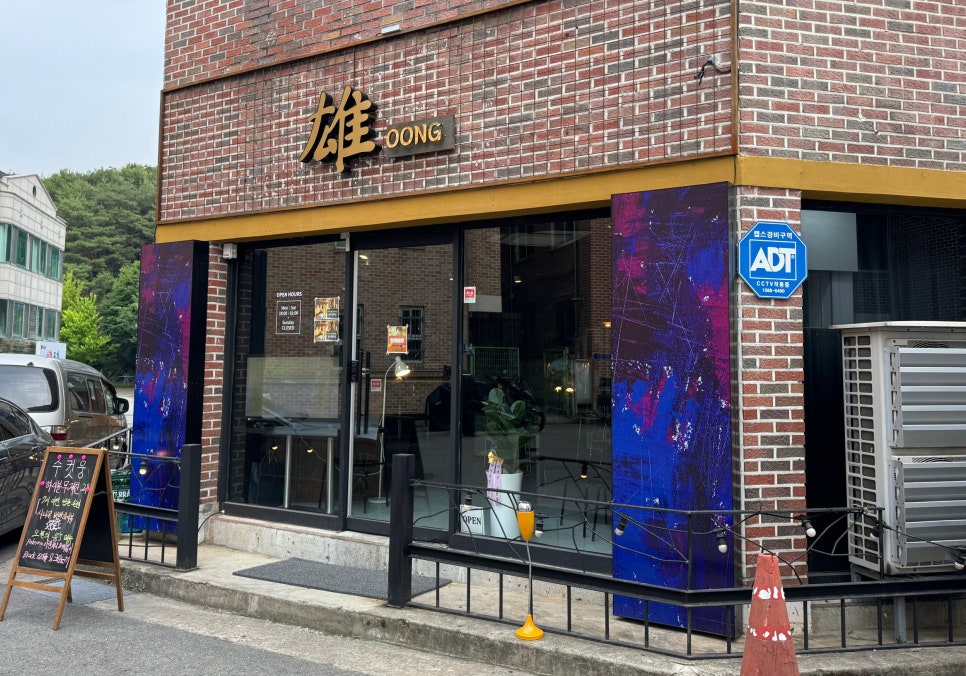하이볼술집수컷웅춘천강원대점 이미지