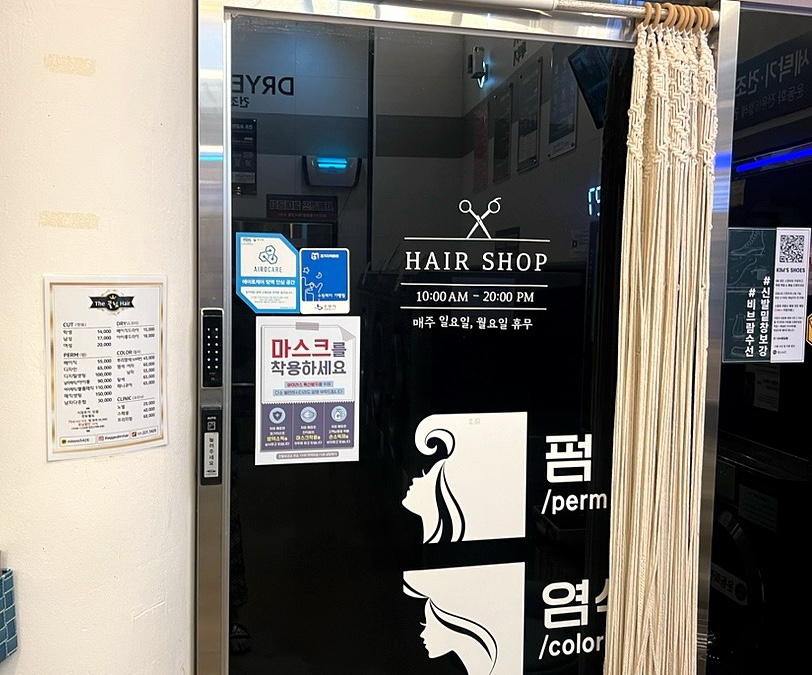 The끌림Hair 이미지