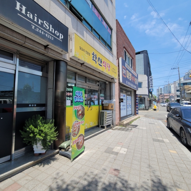 학산식당 이미지
