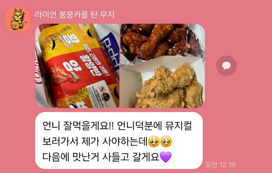 혜민꽃집 이미지