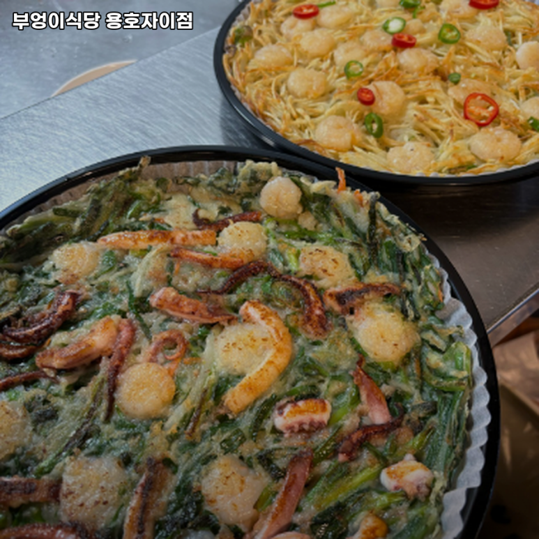 부엉이식당 이미지