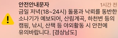 월성자연캠핑야영장 이미지