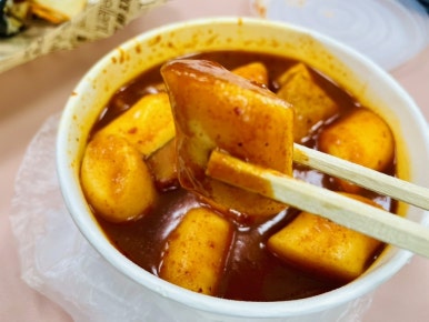 해피분식 이미지