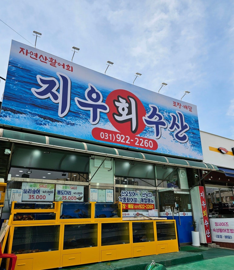 지우수산 이미지