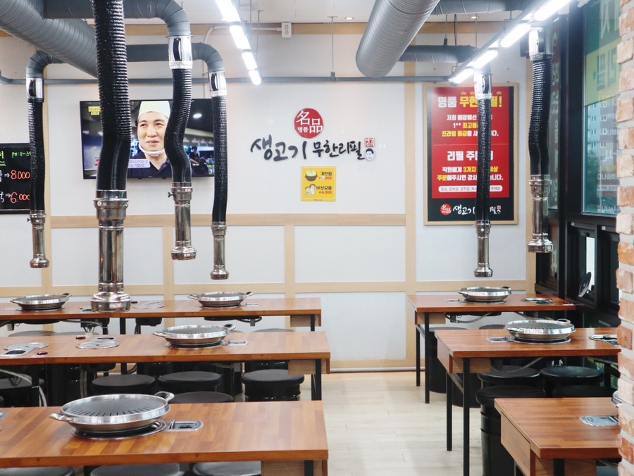 채영진의명품생고기무한리필 이미지