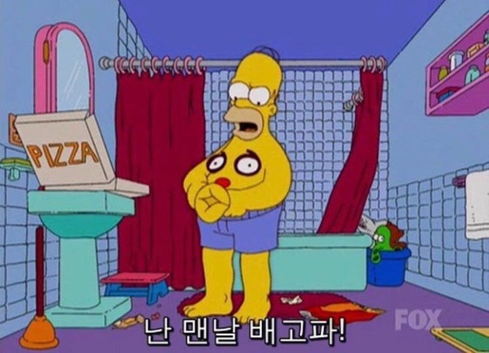 유피자 이미지
