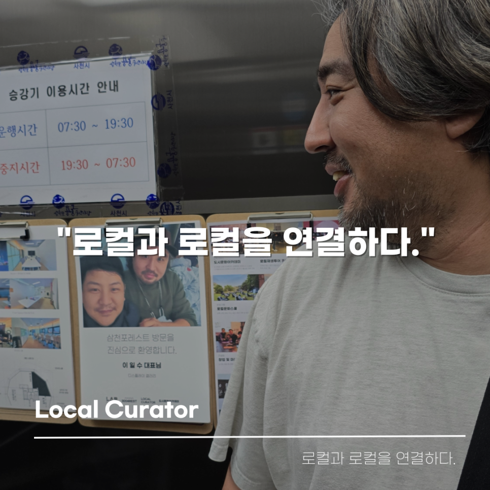 삼천포레스트 이미지