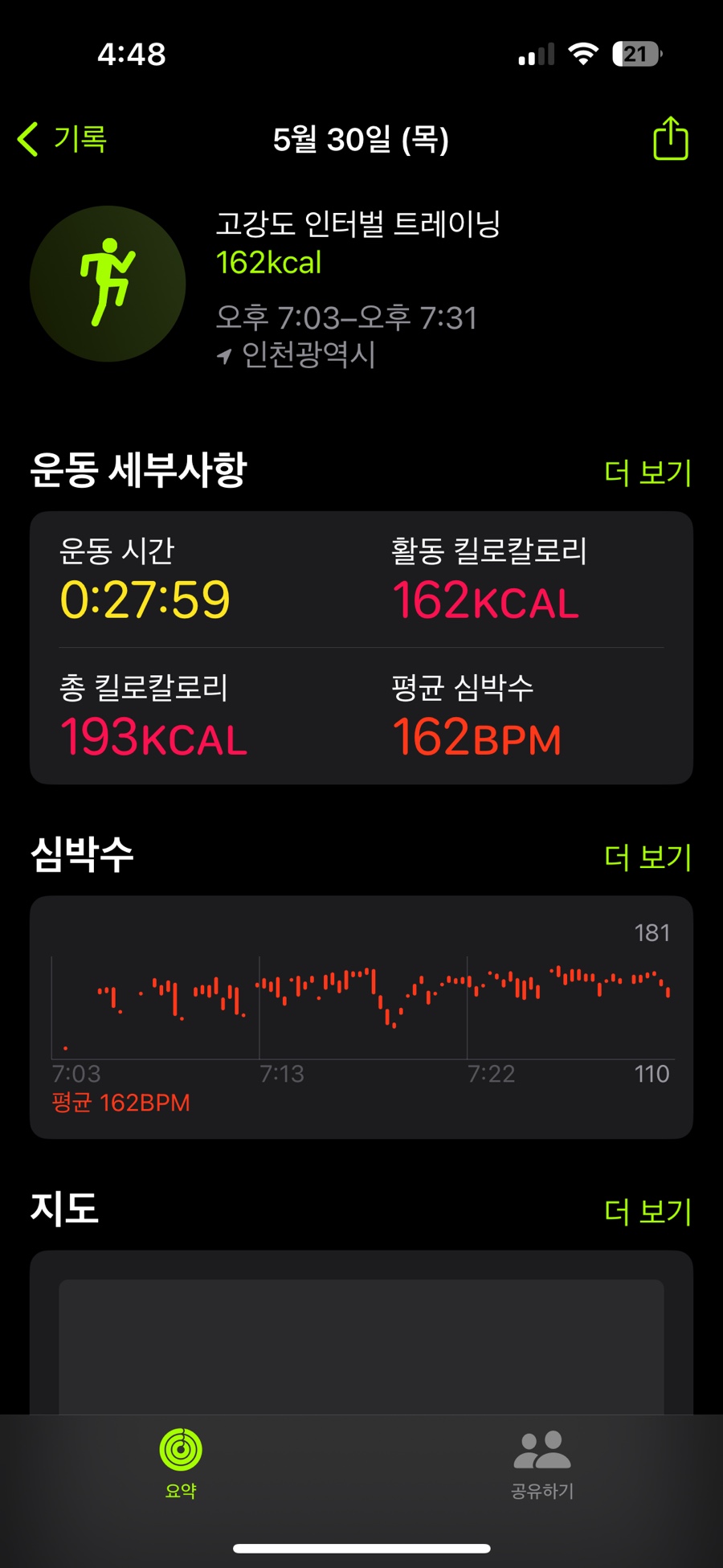 짐86 이미지