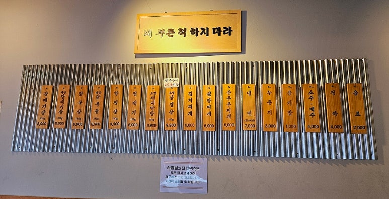 이서상회 이미지