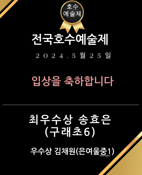 린피아노학원 이미지