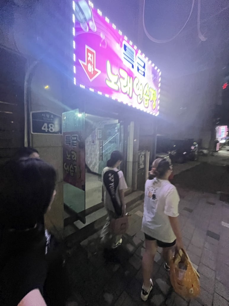 특급노래연습장 이미지