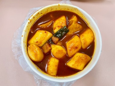 해피분식 이미지