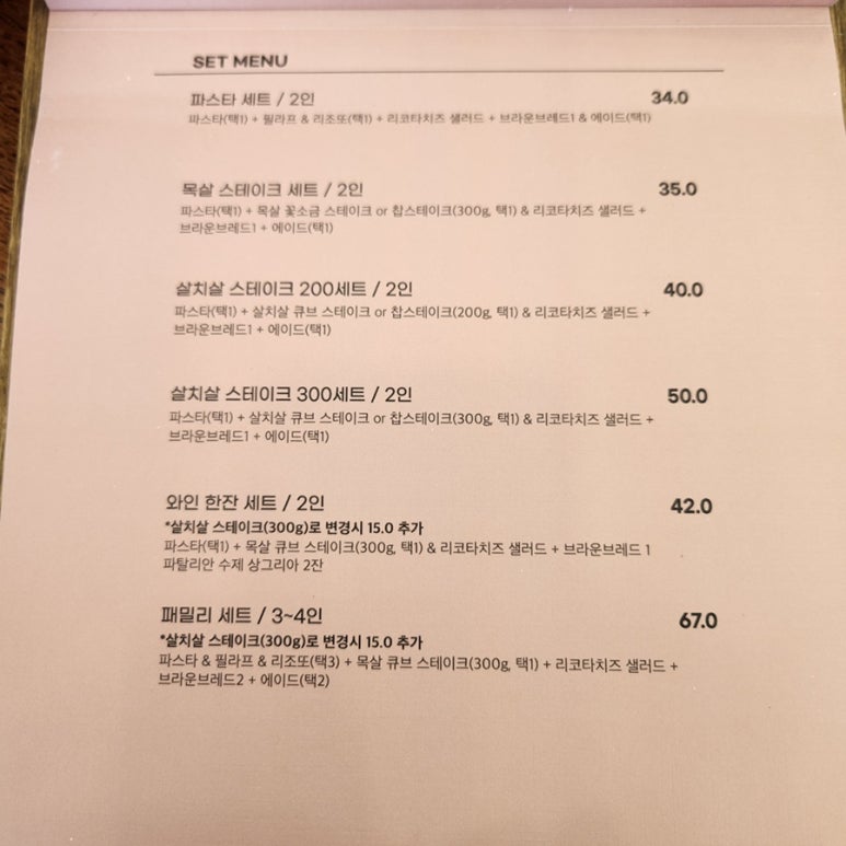 파탈리안 이미지