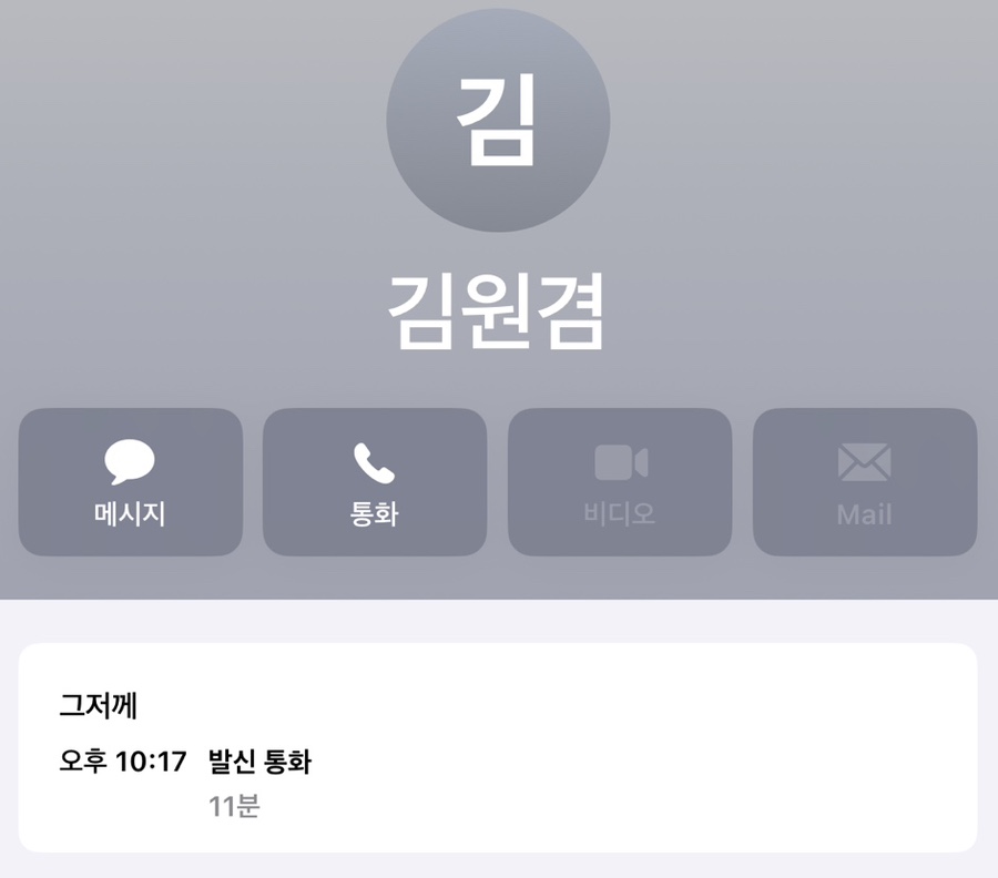 주은이네 이미지
