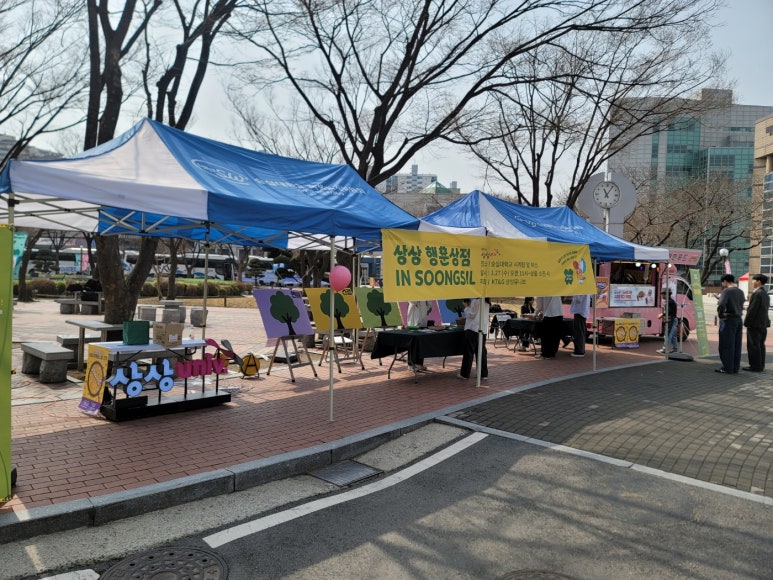 행운상점 이미지