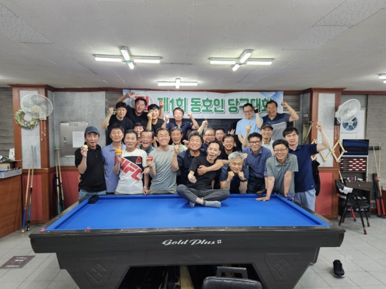 목동당구장 이미지