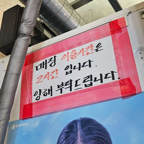 사당모소리 이미지
