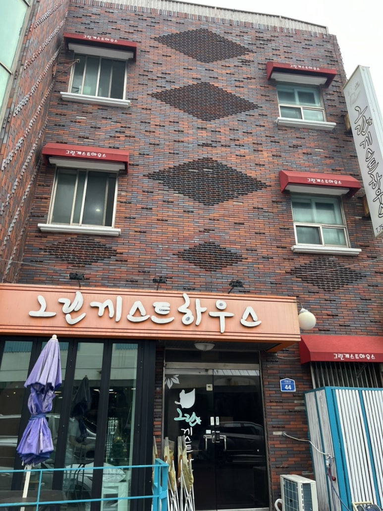 올인원게스트하우스 이미지