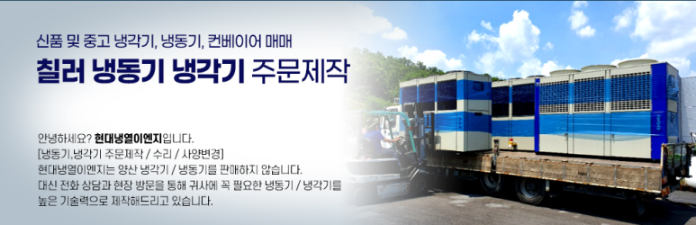 현대이엔지 이미지