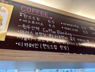 마더스아뜰리에로스터리카페 이미지