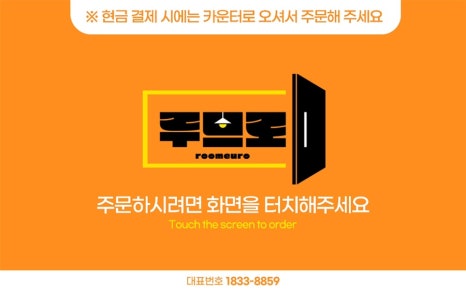 별빛스테이 이미지