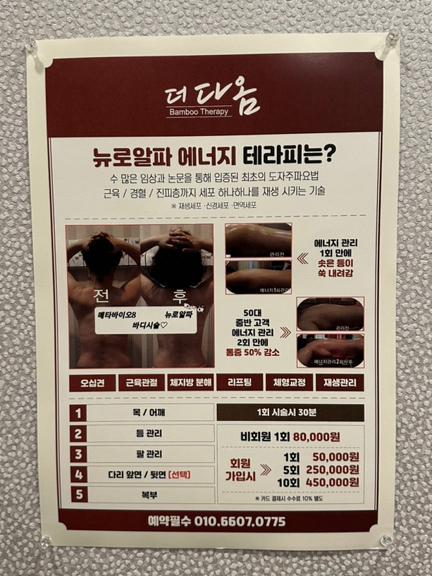 더다옴 이미지