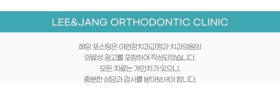 이앤장치과의원 이미지